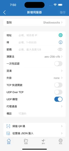 免费两小时加速器梯子android下载效果预览图