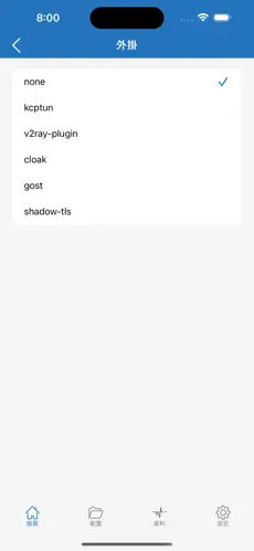 免费两小时加速器梯子android下载效果预览图