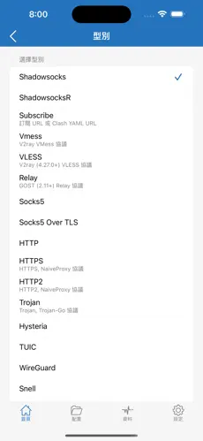 免费两小时加速器梯子android下载效果预览图